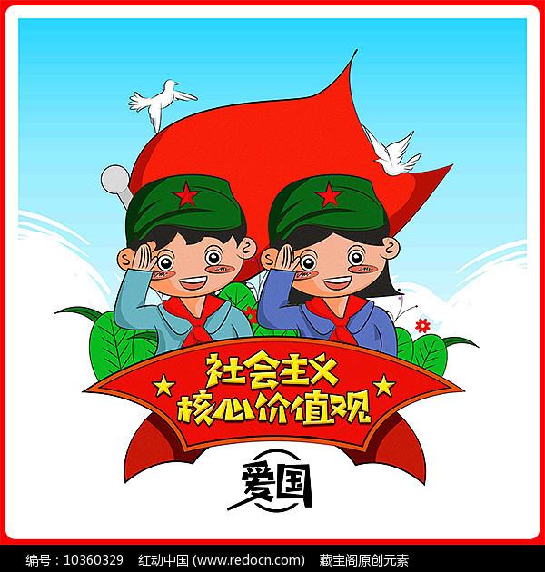 营救森林中的夫妇