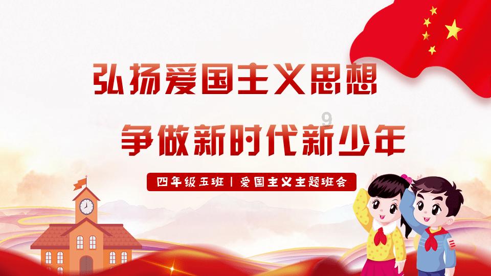 幸福之门